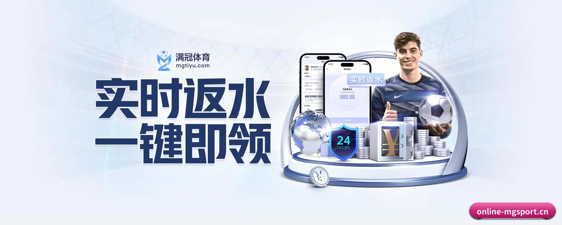 公司创立